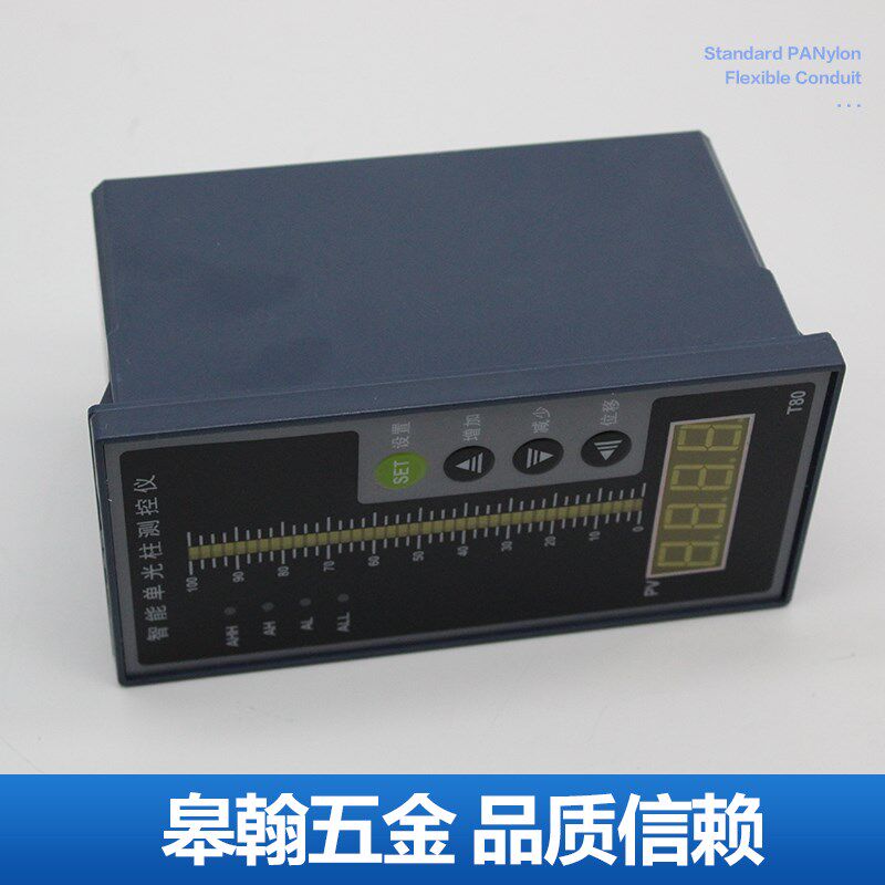 YZ3501ST智能单光柱数显仪表水位液位光柱显示水泵控制器调节器