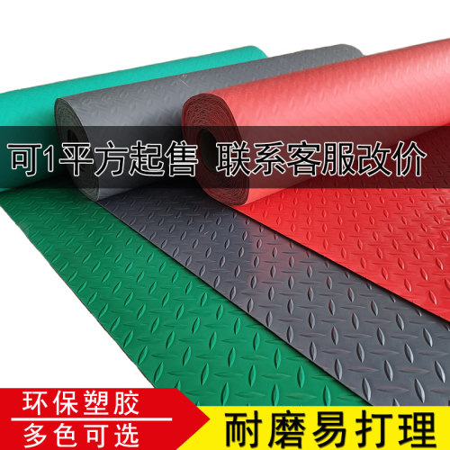 地板胶加厚防水耐磨地板革水泥地面专用pvc地胶商用家用满铺塑胶