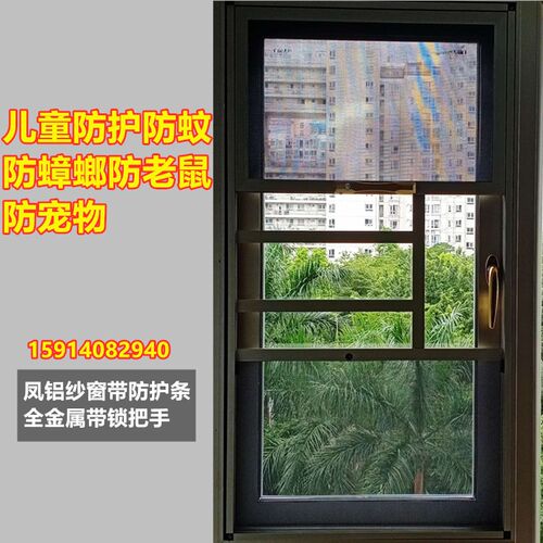 深圳金刚网纱窗防蚊纱窗纱门上门包安装防盗窗花铝合金不锈钢金刚