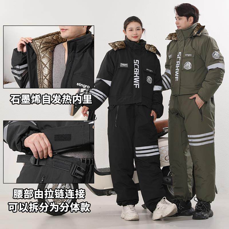 冬季滑雪服套装男款加厚保暖女冷库户外钓鱼摩托车骑行连体防寒服