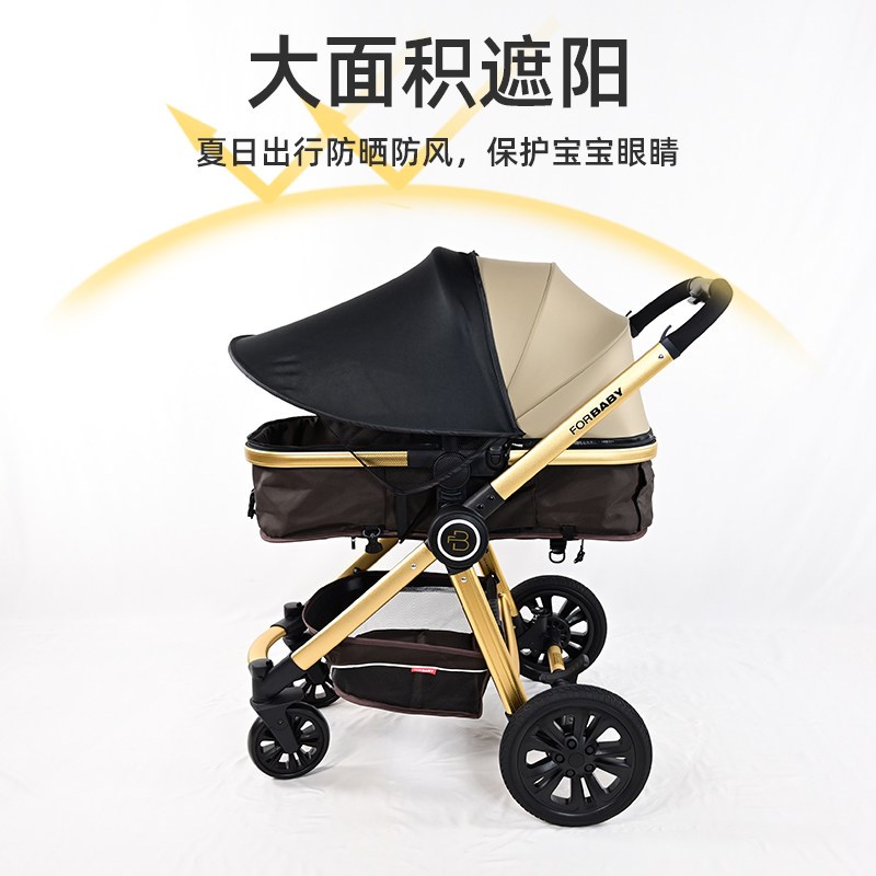 专用FORBABY婴儿推车P680遮阳棚防晒儿童睡篮手推车夏季遮阳布篷