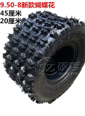 摩托沙滩车配件真空轮胎19X7-8寸18X9.50-8耐磨越野公路轮毂热卖