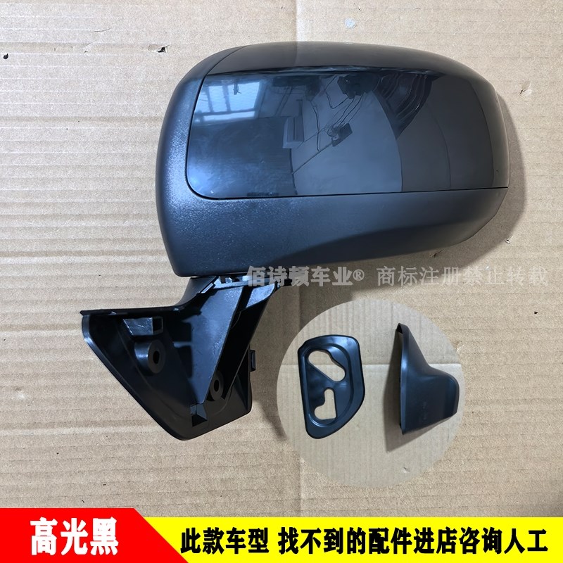 美迪海豚芒果电动四轮车倒车镜反光镜小彭极狐阳光精灵原装镜片