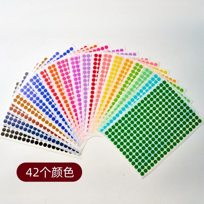 买一送一A4圆点标签彩色圆形不干胶打印纸激光空白防水不干胶尺码