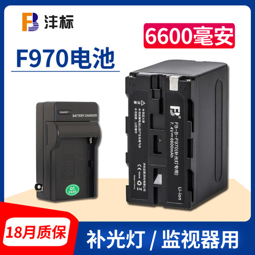 F970补光灯电池6600mAh锂电池LED摄影灯NP-f970 F770 F750通用影