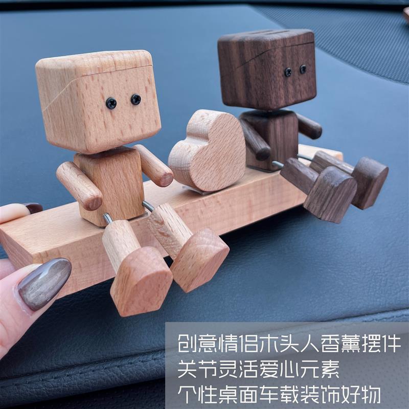 情侣款实木摇腿木头人摆件创意可爱车载治愈系家居桌面装饰品礼物