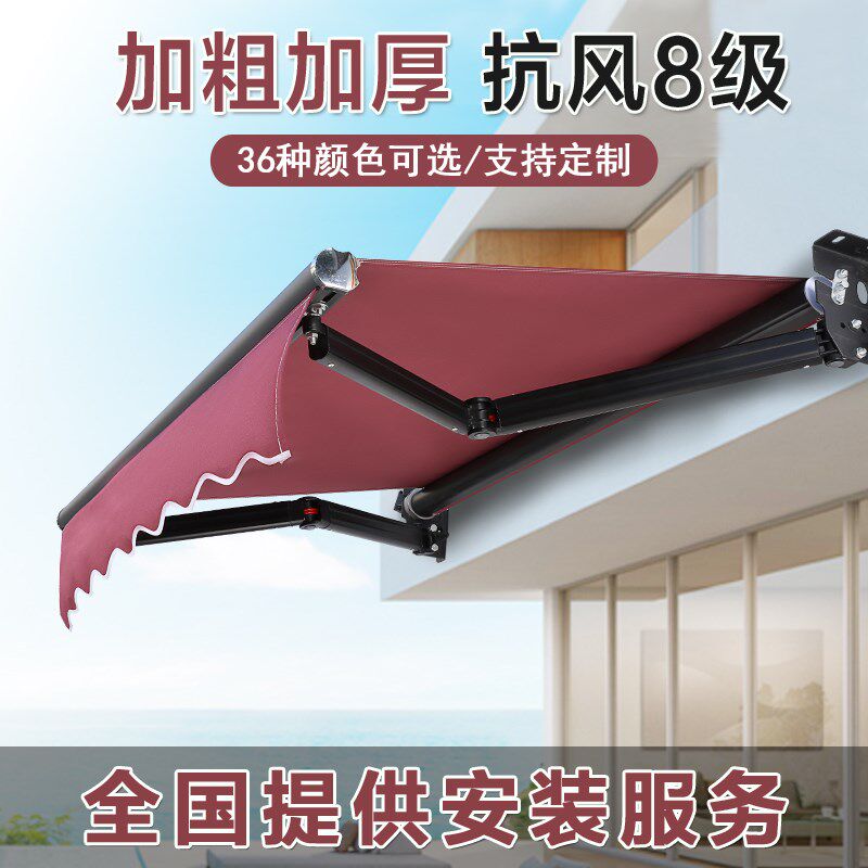 遮阳棚折叠伸缩式手摇电动收缩遮阳蓬遮雨棚篷布户外阳台庭院门店