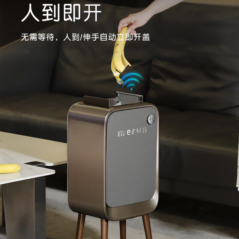 英国智能感应垃圾桶家用不锈钢客厅厨房高脚带盖轻奢高颜值大号