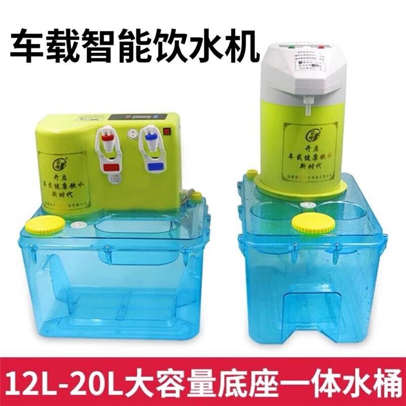 车载饮水机24v大货车用12v热水器汽车智能圆柱形冷热电热杯烧水壶
