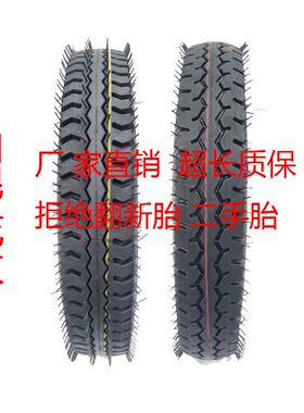四轮车农用拖拉机前轮胎4.00 450 4.50 500 550 6.00-12 14 15 16