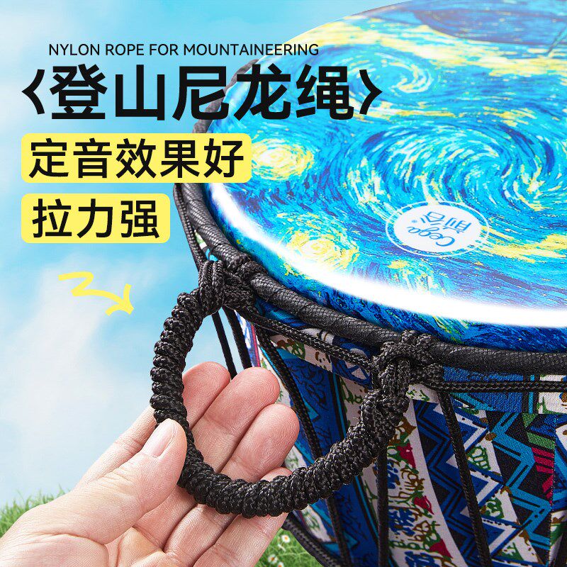 前谷非洲鼓儿童幼儿园专用8寸便携标准10/12民谣手拍鼓打击乐器