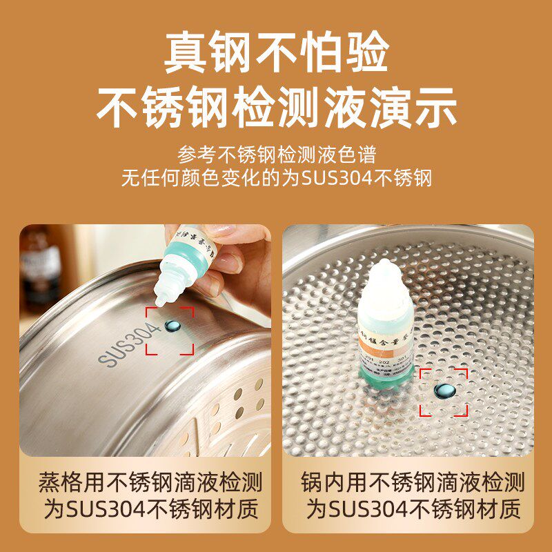 电煮锅无涂层304不锈钢内胆学生宿舍蒸煮电热锅多功能电炒锅火锅