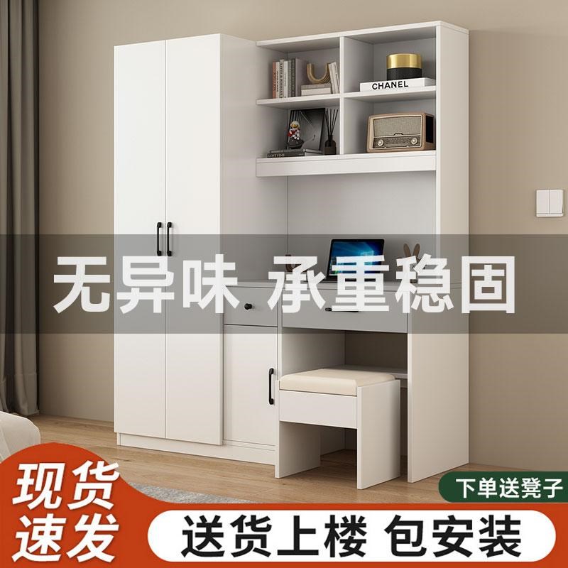 实木书桌带衣柜一体儿童房电脑桌书柜组合家用卧室带书架学习桌子