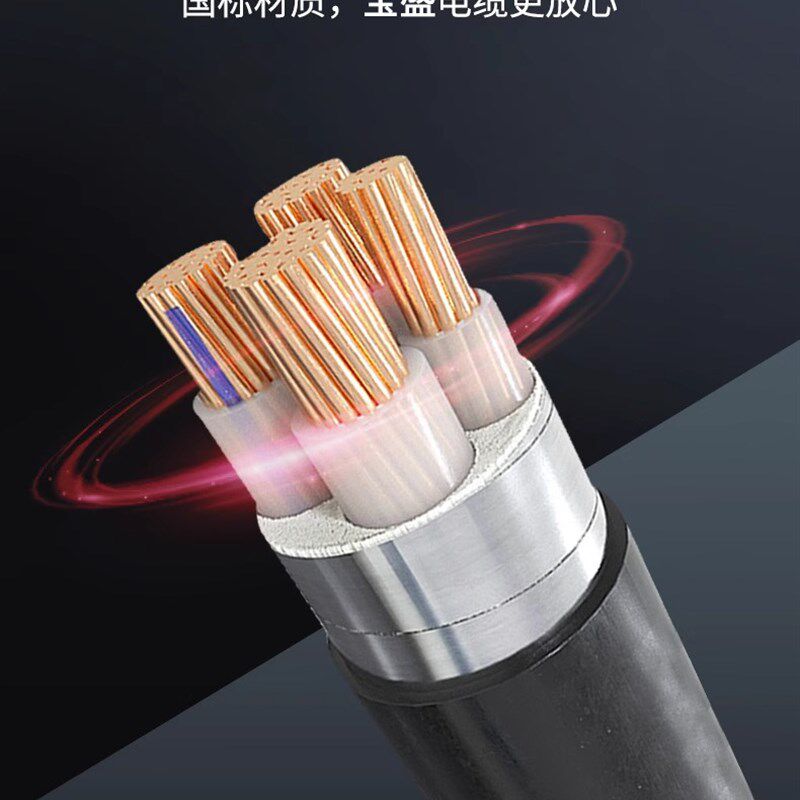 电缆线专拍链接,定制,防火,铜铝高低压电缆,控制弱电电线系列
