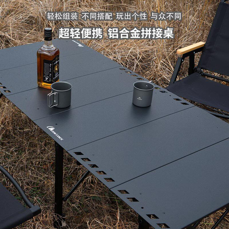 户外露营折叠铝合金拼接桌轻量化战术便携式升降igt野餐蛋卷桌子