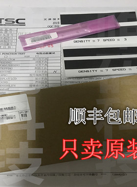 全新原装TSC TTP-244PRO/PLUS打印头 G210/T200/4502打印机热敏头