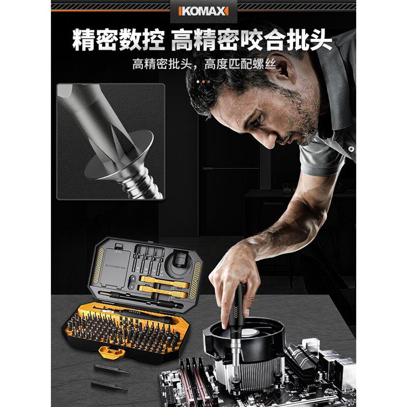 螺丝刀套装一字十字家用小型多功能螺丝批组套梅花三角工具小起子