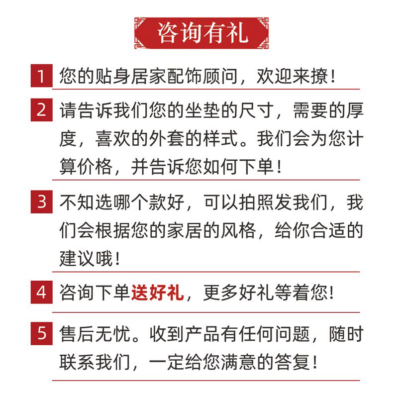 定制中式红木椅子中国风乳胶坐垫红木沙发坐垫古典实木餐椅圈椅垫