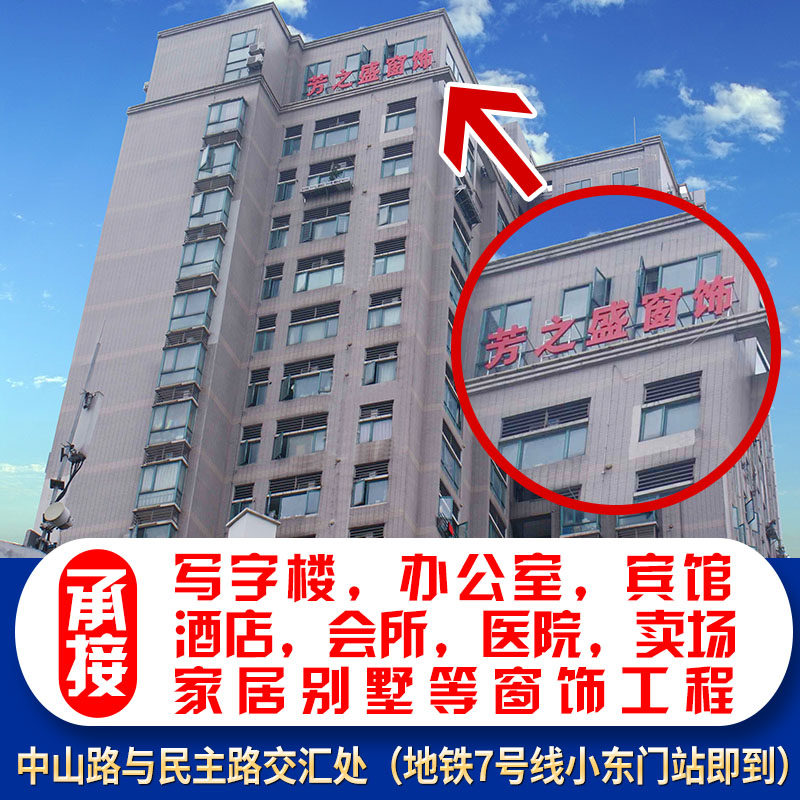 武汉上门测量安装设计客厅卧室办公室工程卷帘百叶帘布艺窗帘定制