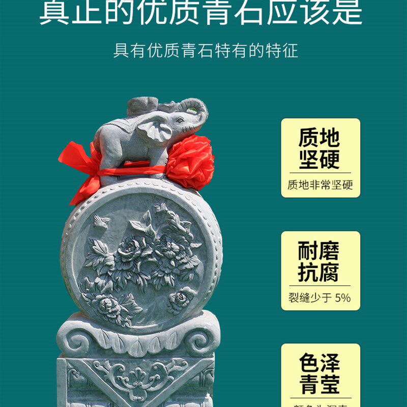 石雕青石仿古门墩门口抱鼓石摆件一对家用看门石狮子貔貅小象石鼓