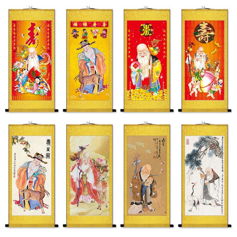 老寿星图挂画拜寿献寿老人祝寿生日礼物丝绸礼品画寿字画寿比南山