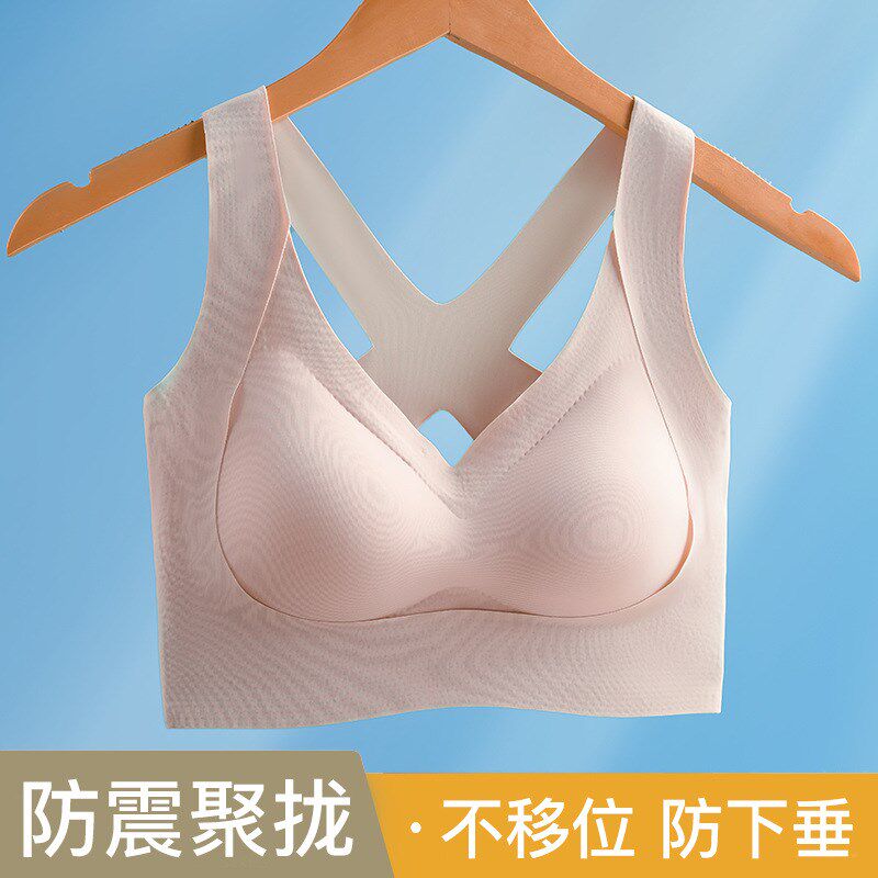 交叉美背内衣女无痕运动背心式文胸罩一体胖mm大码薄款200斤夏季