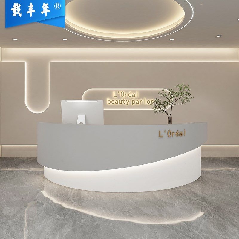 弧形前台接待台圆弧形美容院吧台收银台服装店柜台烤漆现代简约