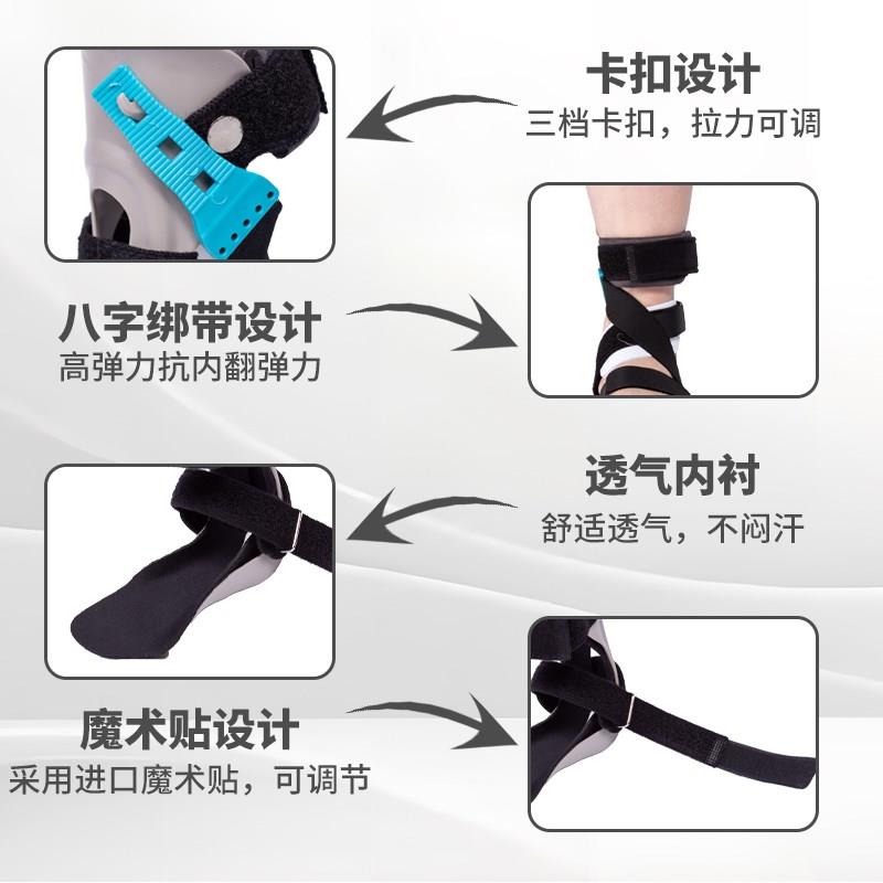 新型踝足矫正器矫正中风偏瘫支具矫正足下垂足内外翻康复训练支具