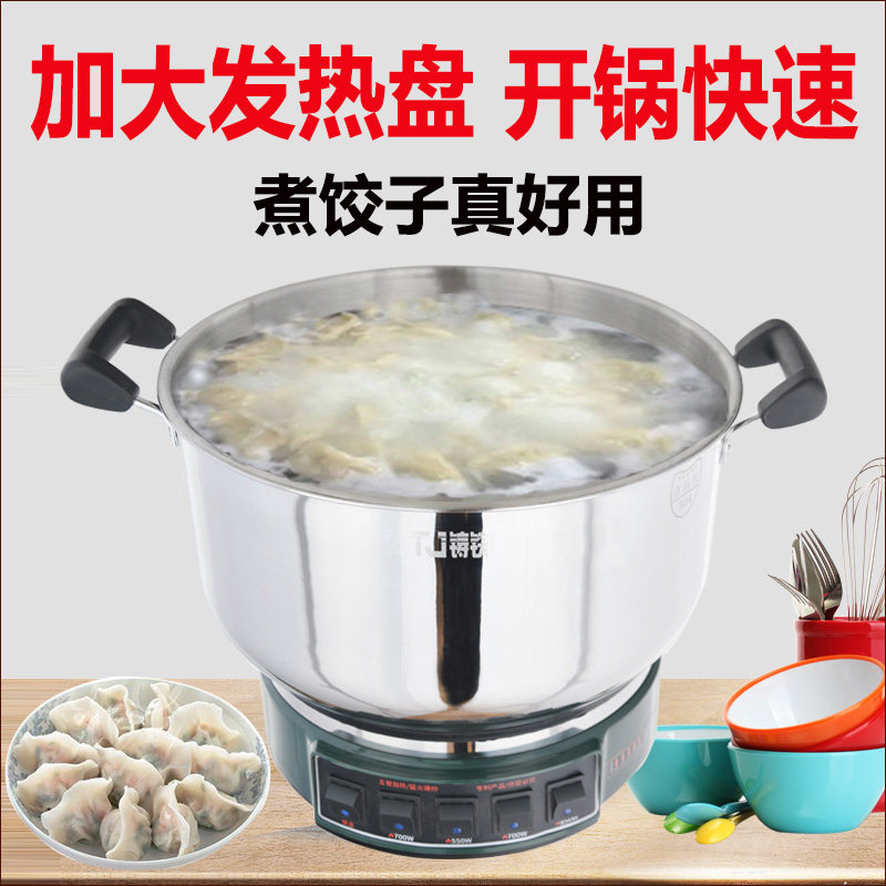 电煮锅商用大容量大功率加深电蒸煮一体式插电煮饺子茶蛋水饺电锅