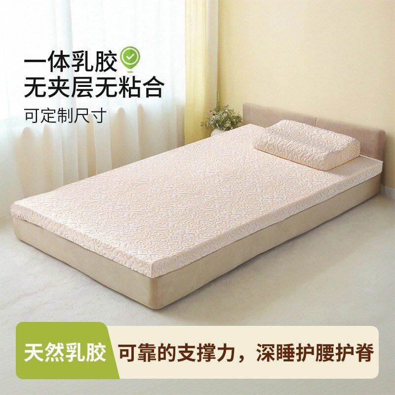 学生宿舍床垫乳胶软垫子床褥垫单人床垫90儿童床垫加宽可折叠定制