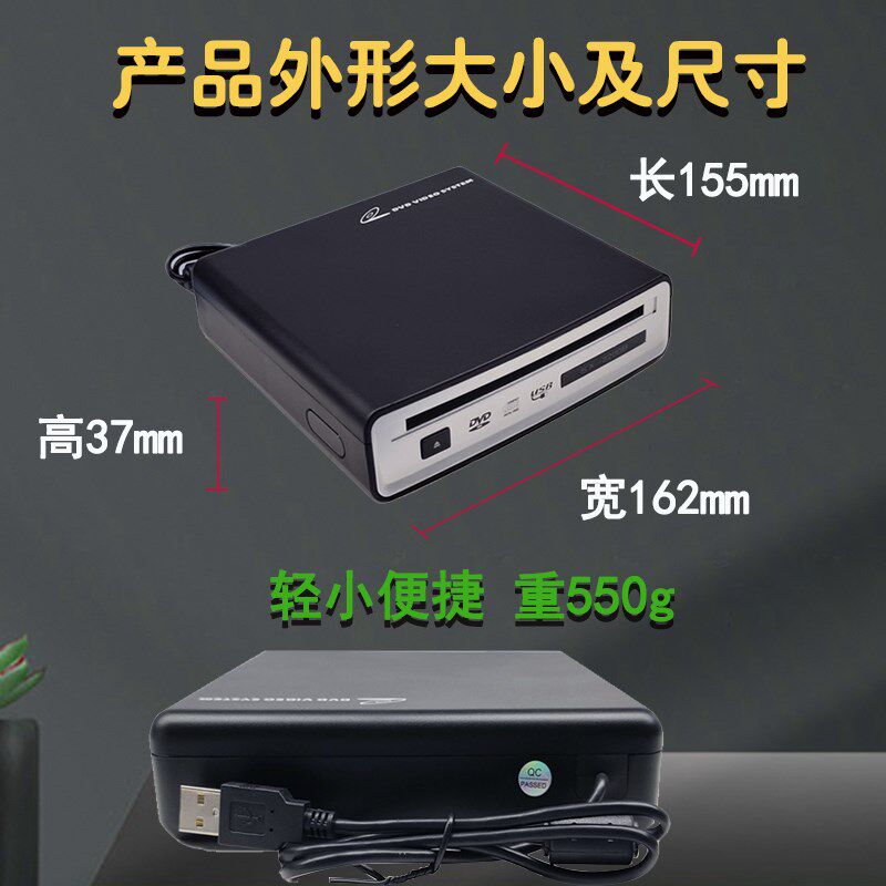 HIFI无损音质车载外置CD播放机吸入式USB连接音响改装CD播放器