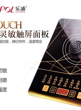 乐浦全自动电煮锅养生锅家用多功能电热烧水壶玻璃养生壶煮茶器煲