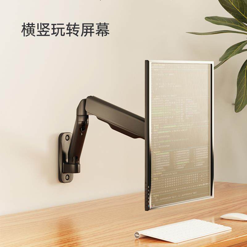 显示器支架悬壁挂电脑屏幕伸缩可旋转倾斜触控屏通用液晶挂墙架子