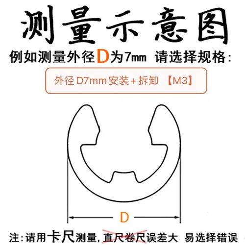 S.S.K卡簧钳套装安装拆卸钳E型卡簧卡环钳e型拆装取出开口卡簧E卡