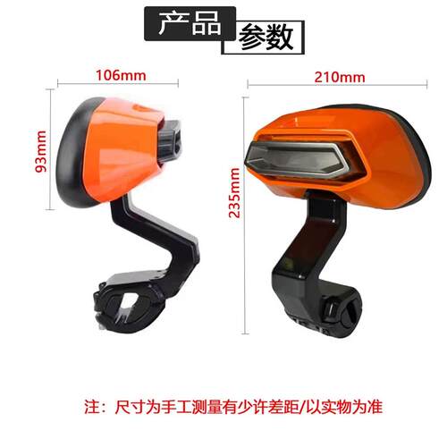 铝合金靠背适用极核电动车后靠背垫AE4iMAXMY25AE5ipro改装通用