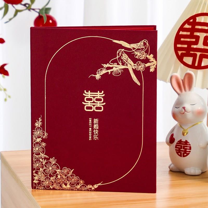 礼金薄结婚记账本婚礼嘉宾签到喜事礼金本签名册人情礼薄婚庆用品