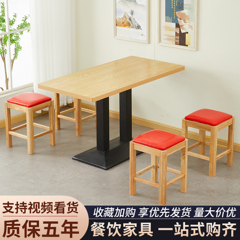 小吃店餐桌商用凳子快餐店饭店面馆桌椅咖啡厅早餐奶茶店桌椅组合