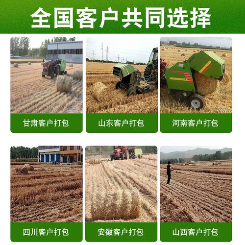 打捆机专用麻绳圆捆机打包绳小麦秸秆打捆绳牧草膜打草绳捆绑麻绳