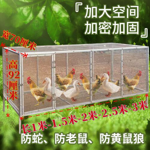 组装鸡笼子特大号加密鸡笼密网加厚鹅笼特大号家庭养鸡笼鸡鸭家用