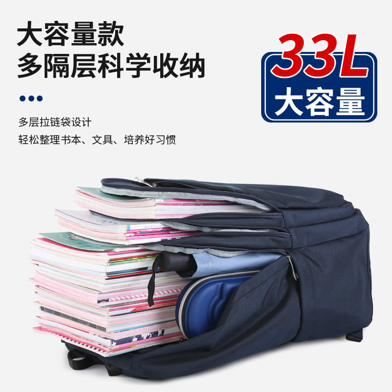 书包男生中学生牛津大学高中生初中生大容量双肩背包女减负护脊
