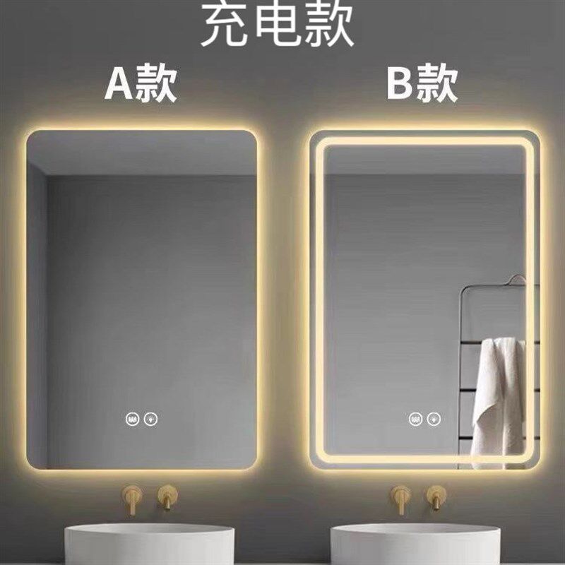 充电款智能镜触摸屏LED带灯化妆镜卫生间智能镜卧室化妆镜壁挂