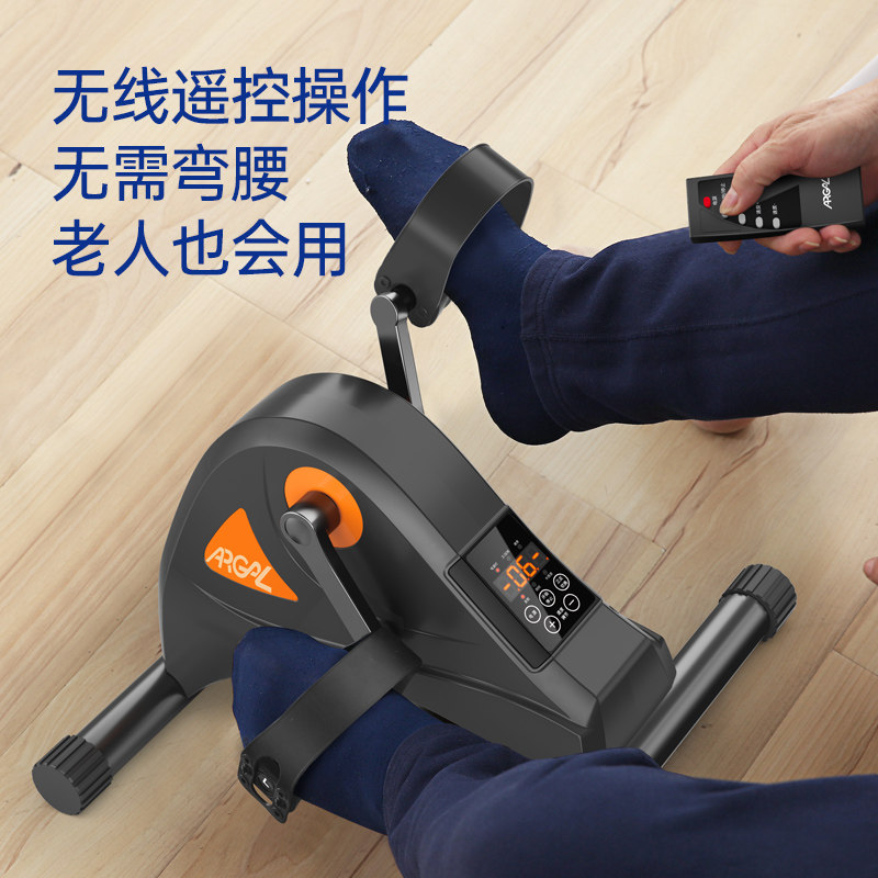 中风偏瘫康复训练器材老人手腿部电动脚踏踩车下肢复健仪自行车