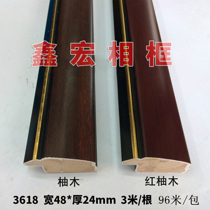 国画红木柚木相框线条字画框条边框装裱材料实木装饰画木条批 发