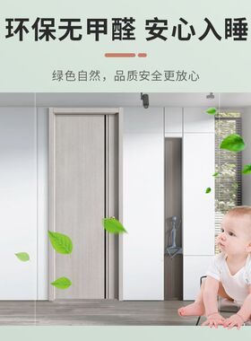 工程门室内门实木钢木门卧室门免漆复合套装门烤漆平开卧室家用门