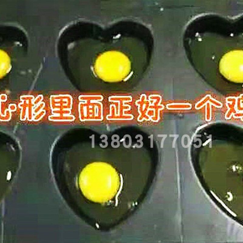 商用15连爱心形烤鸡蛋不粘模具煎鸡蛋心形面包烘焙烤盘