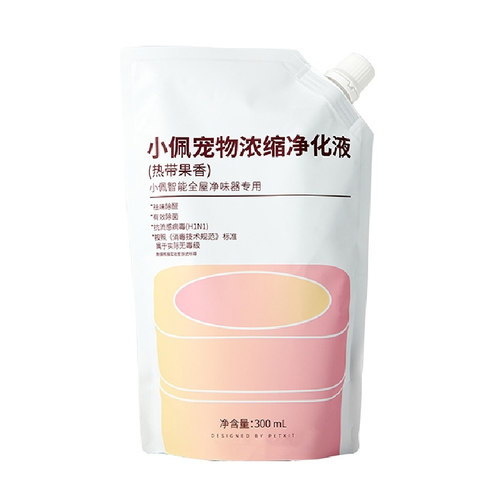 小佩智能全屋净味器净化器 原液 空气净化液去异味猫狗尿宠物用品