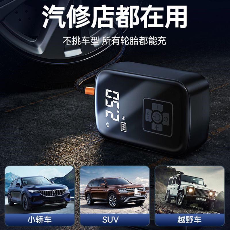 车载充气泵自行车公路车打气筒便携式汽车充气泵测胎压无线充气泵