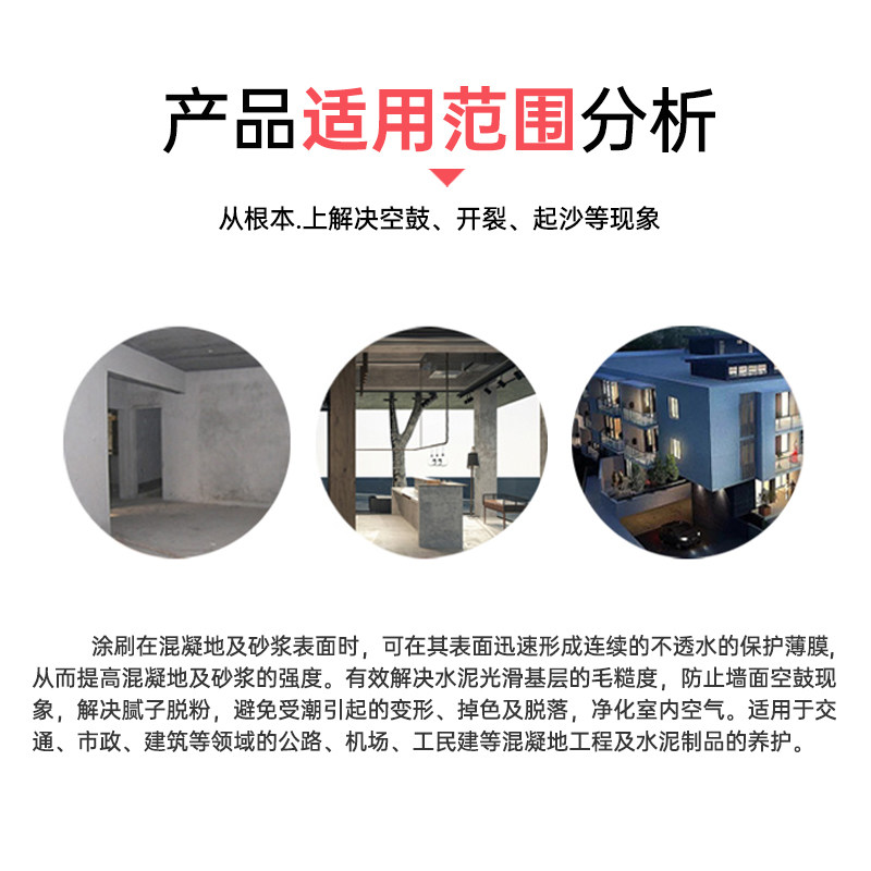 墙纸基膜墙布渗透型防潮防霉通用环保家用覆盖乳胶漆专用墙面处理