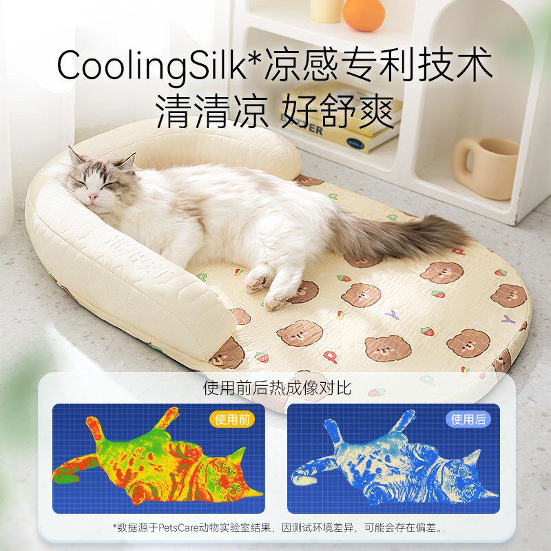 宠物猫窝卡通U型靠枕乳胶猫垫子夏季清凉降温猫床睡觉狗床狗垫子