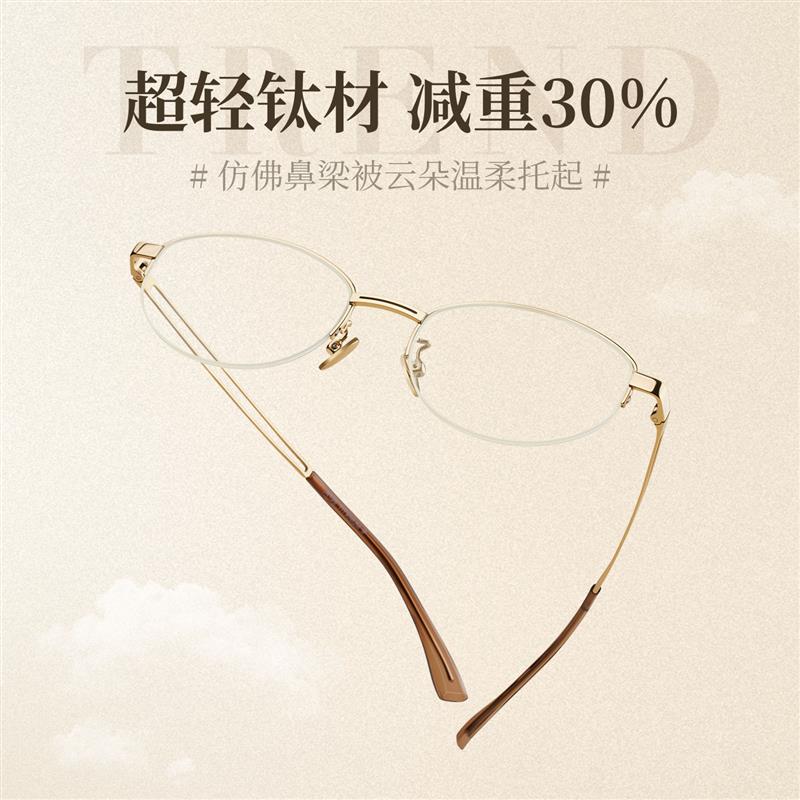 自动感光变色眼镜女2026新款老钱风墨镜可配度数防蓝光近视太阳镜